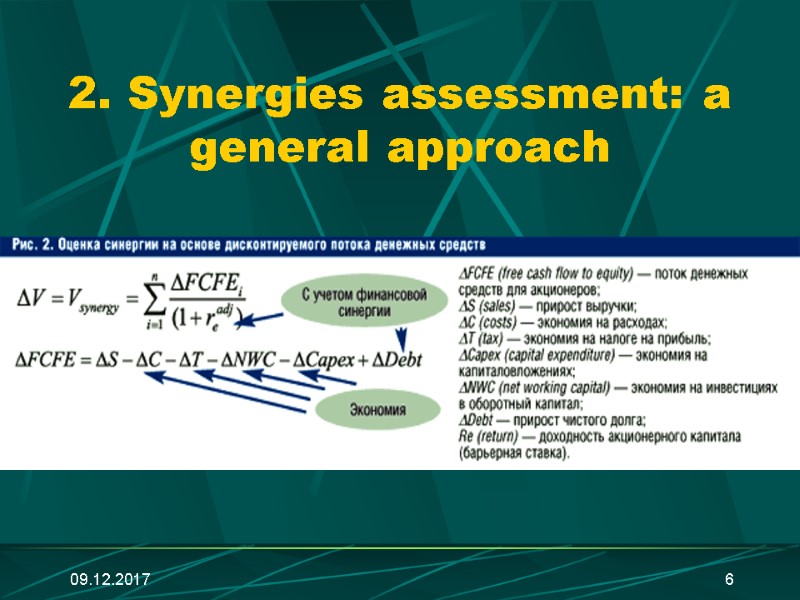 09.12.2017 6 2. Synergies assessment: a general approach